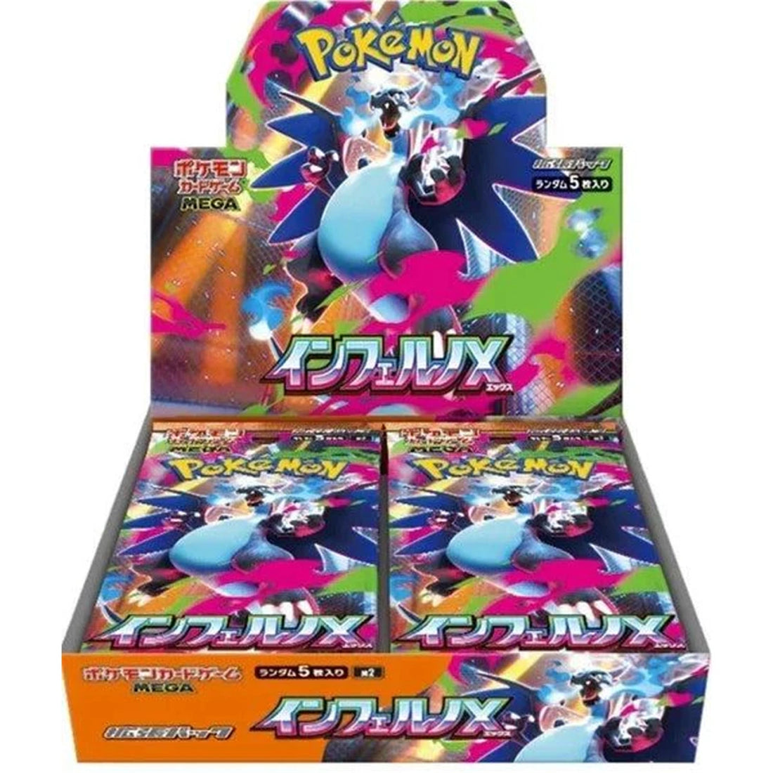 Покемон M2 Booster Box — фабрично запечатана