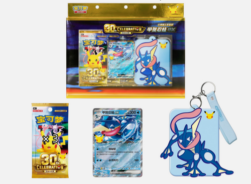 Greninja ex Card Display Set, produs sigilat din fabrică