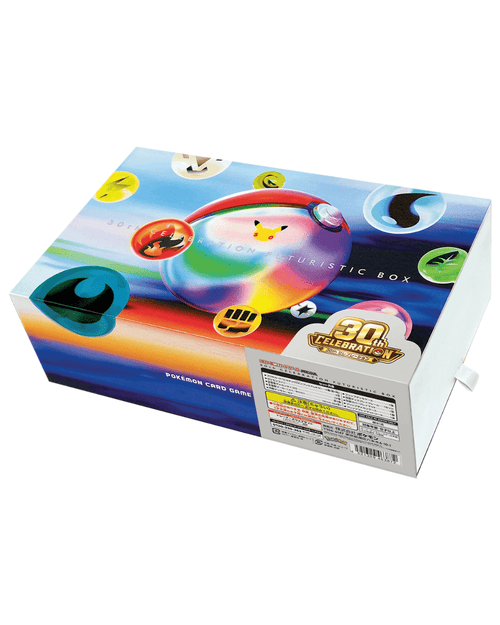 Futuristic Gift Box, produs sigilat din fabrică