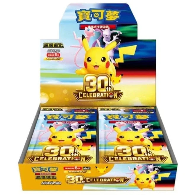 30th Celebration Booster Box, Simplified Chinese, фабрично запечатан продукт