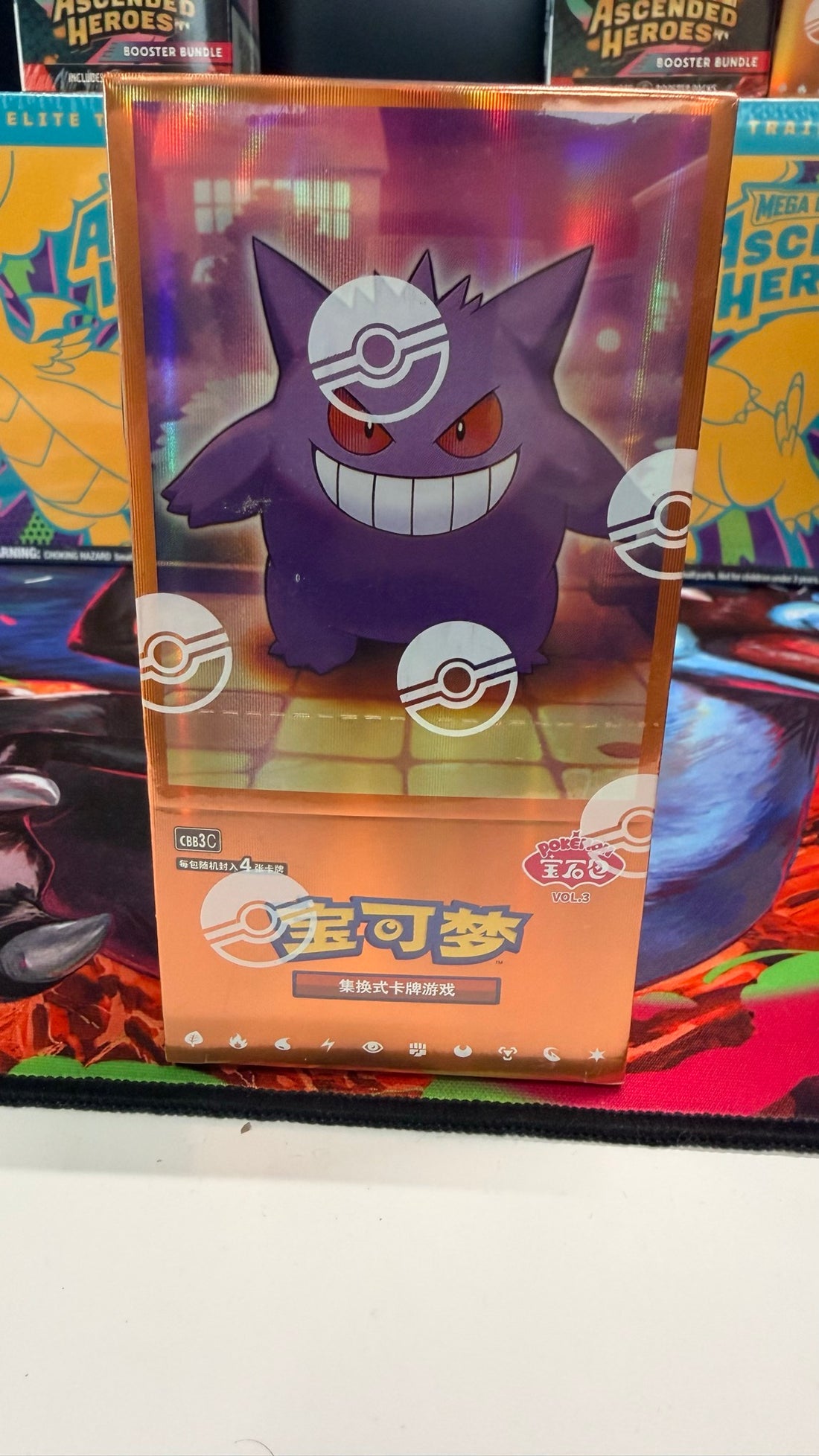 Покемон бустер кутия Gem Pack Vol.3 Gengar, китайско издание, produs sigilat din fabrică
