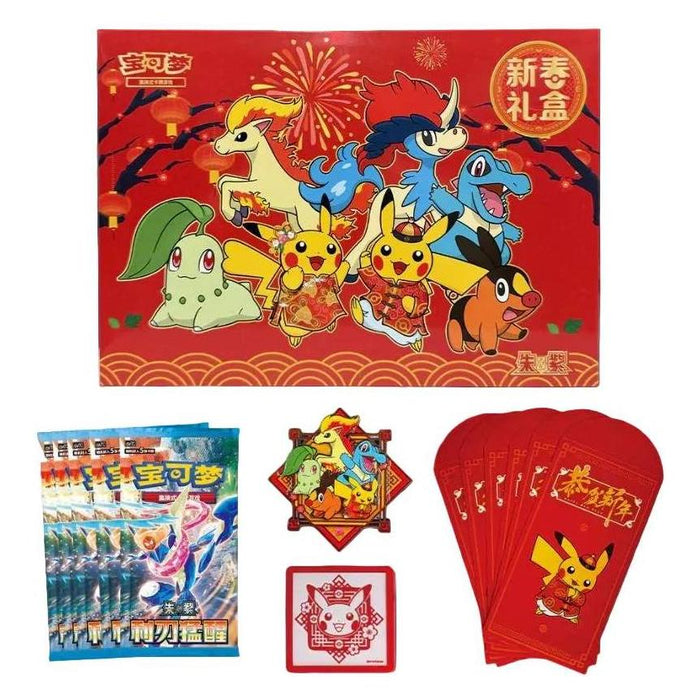 Покемон Lunar New Year 2026, фабрично запечатан продукт