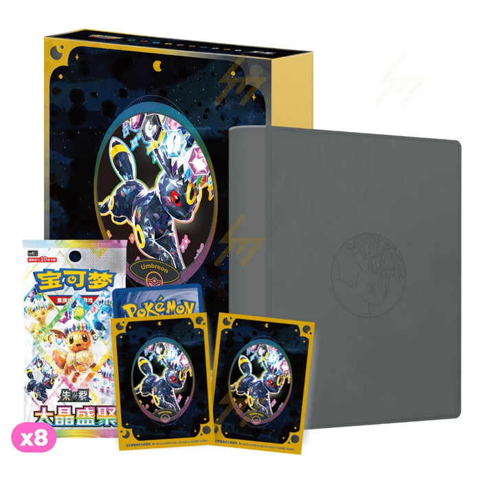 Покемон класьор Umbreon с 8 бустера — фабрично запечатана